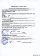 НейроДЭНС Кардио в Черноголовке купить Нейродэнс ПКМ официальный сайт - denasdevice.ru 