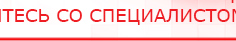 купить Аппарат магнитотерапии СТЛ Т-00055 Вега Плюс - Аппараты Меркурий Нейродэнс ПКМ официальный сайт - denasdevice.ru в Черноголовке